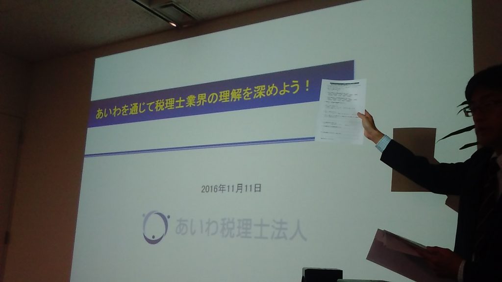 事務所見学会にお越しいただきありがとうございました