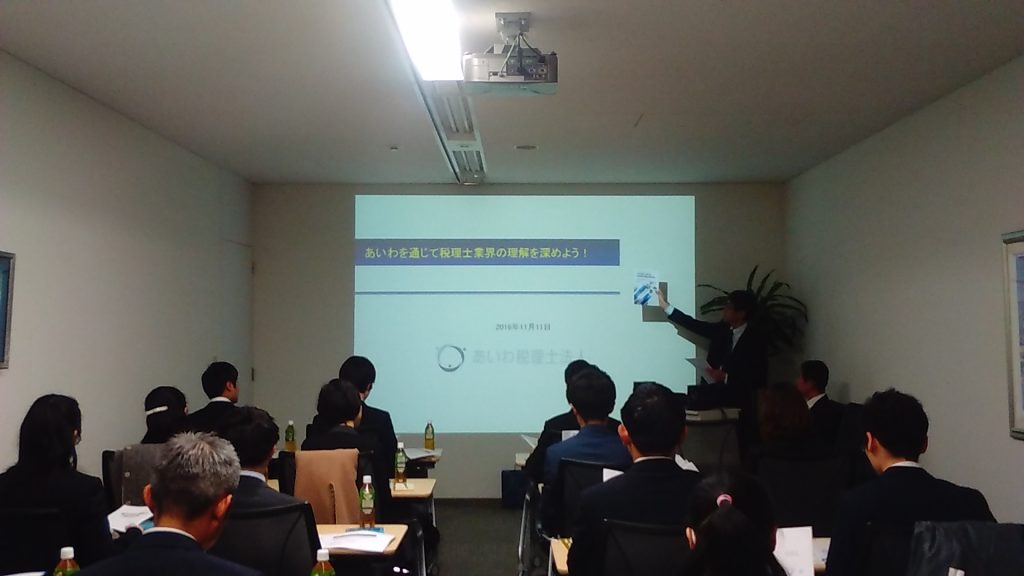 事務所見学会にお越しいただきありがとうございました