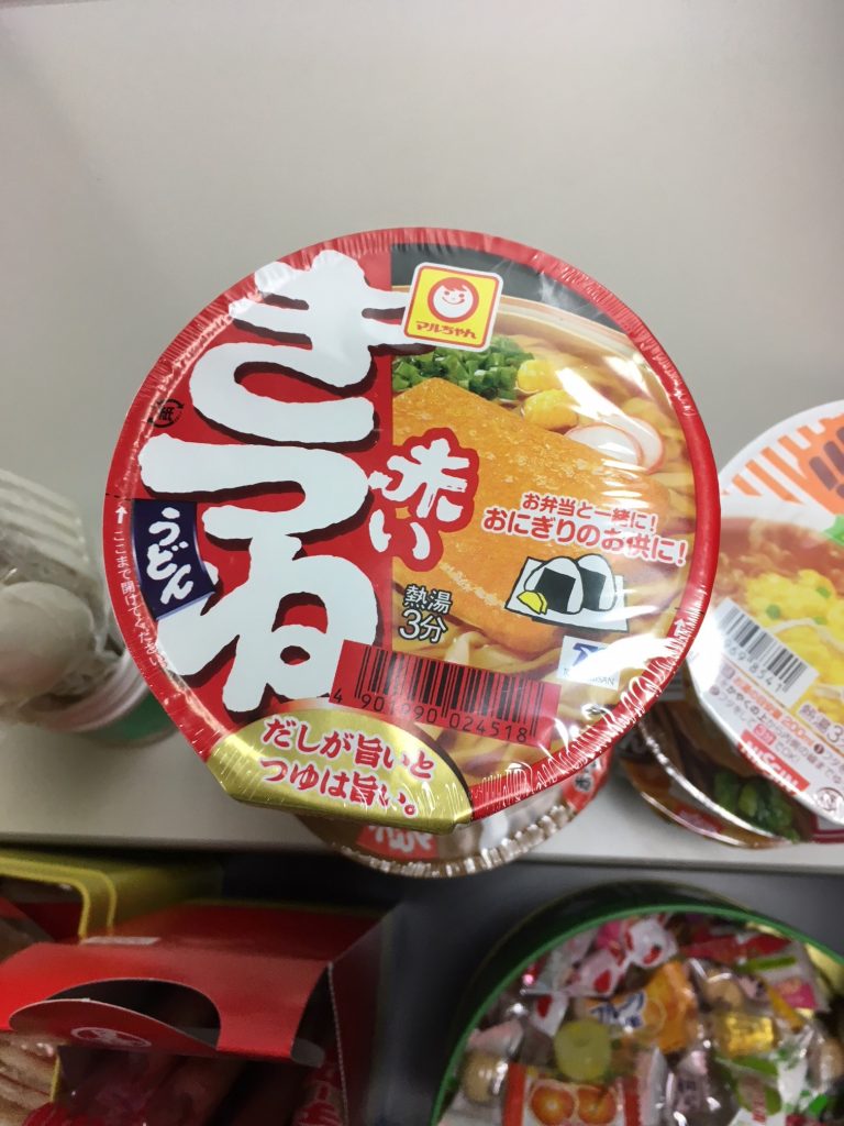 赤いきつね