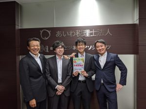 合格者と弊社代表