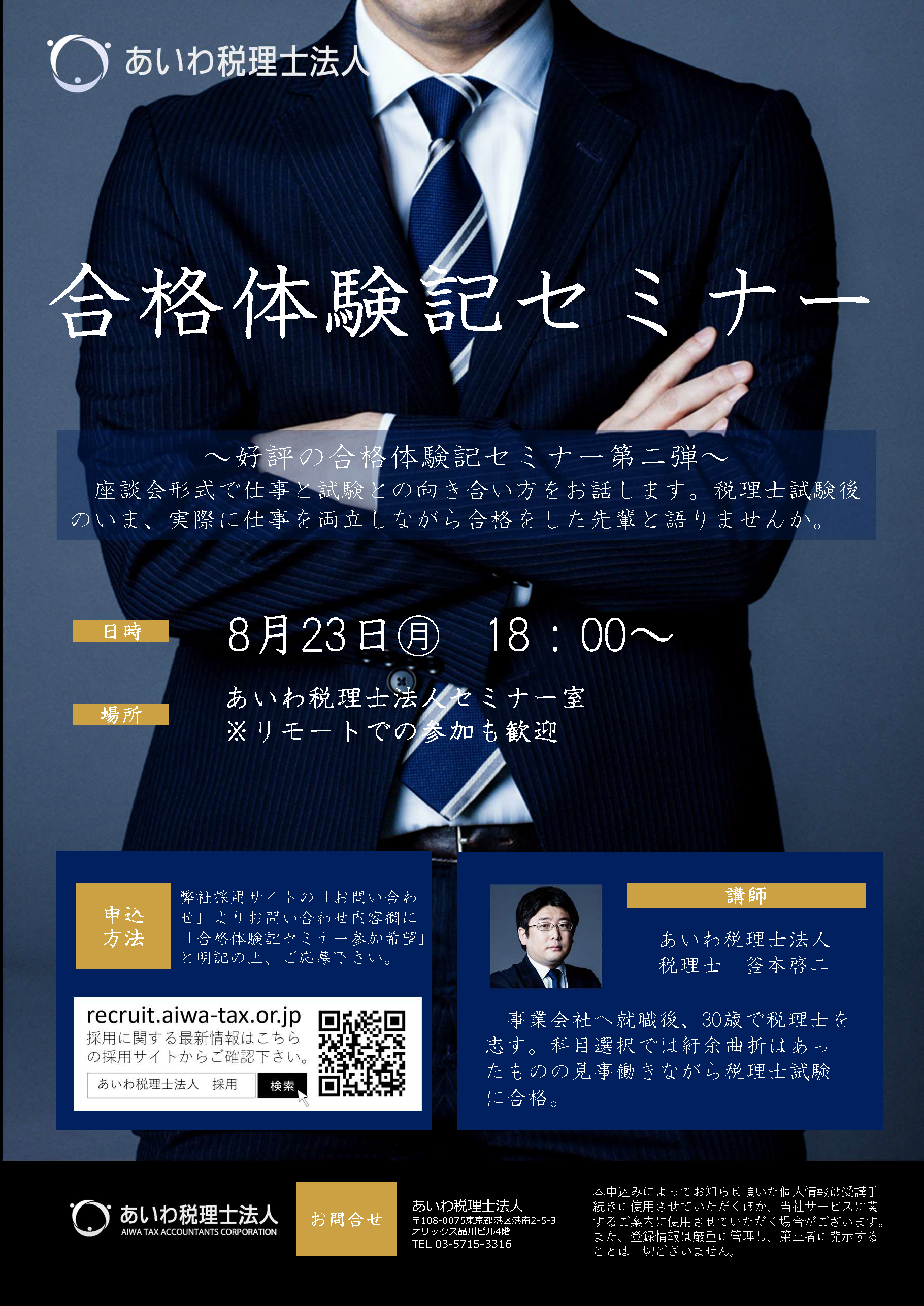 【中古】 税理士試験合格の秘訣 戦略的学習法と合格体験記集 ２００９年度版/ＴＡＣ/ＴＡＣ株式会社 中古】 税理士試験合格の秘訣 戦略的学習法と合格体験記集 2009