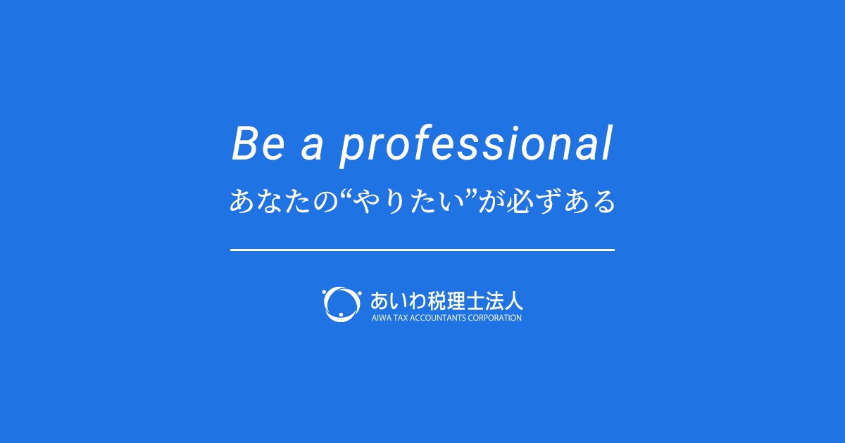 この1冊ですべてがわかる経営者のためのIPOバイブル〈第2版〉」を出版